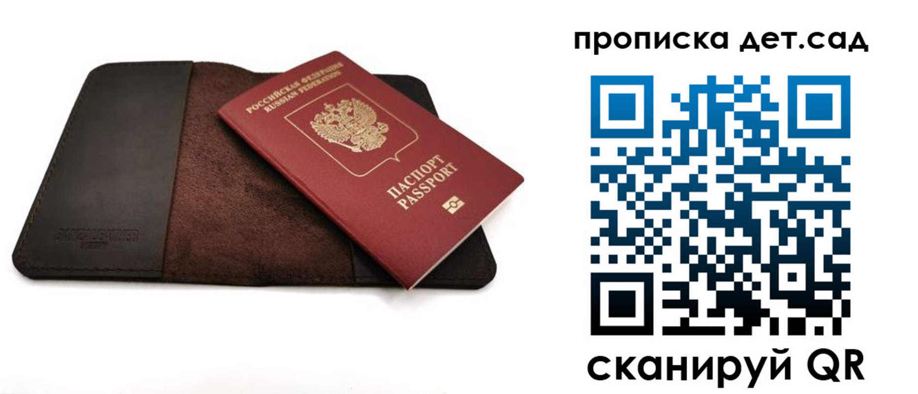 прописка в квартире в Ростове-на-Дону