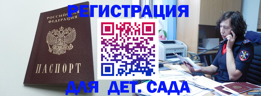 прописка для кредита в Ростове-на-Дону